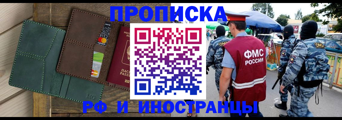 временная регистрация госуслуги в Самарской области